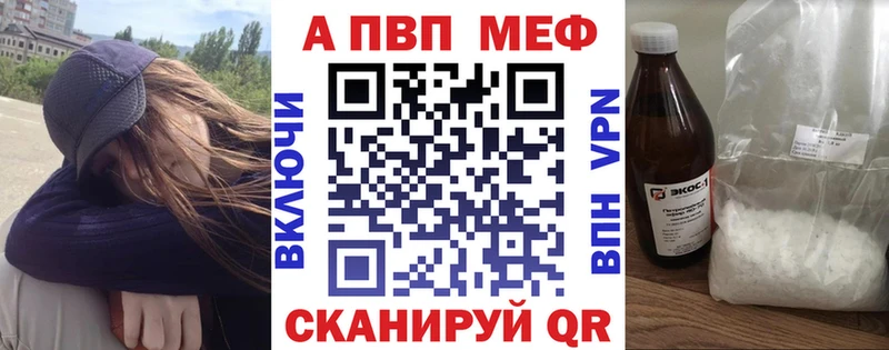 Названия наркотиков Еманжелинск A PVP Бутират ГАШИШ