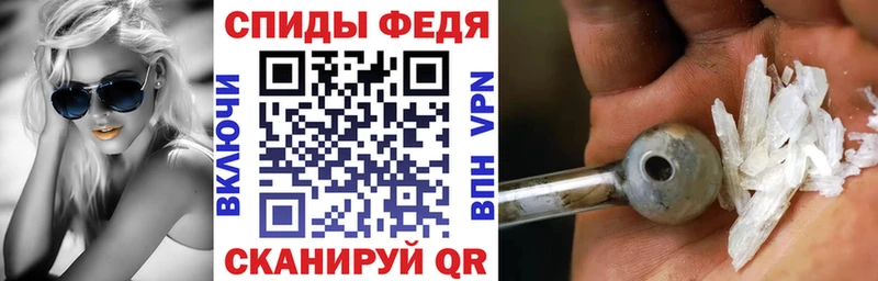 Амфетамин Premium Еманжелинск