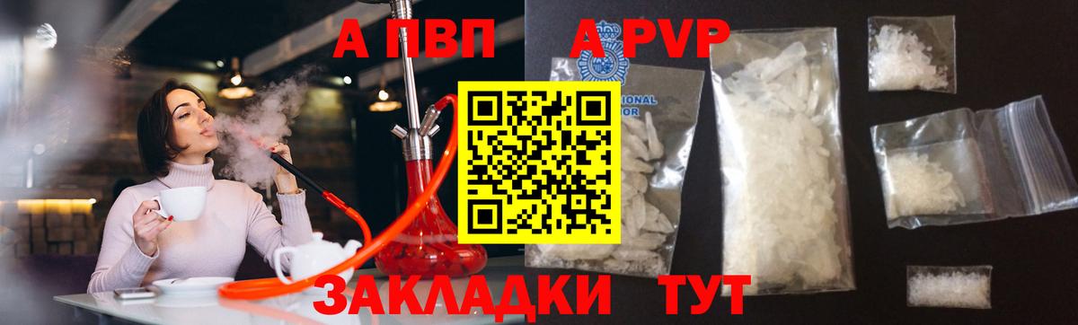 А ПВП СК Еманжелинск