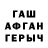 МЕТАДОН VHQ Rhina Rosas