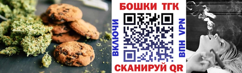 Cannafood марихуана  блэк спрут ТОР  Еманжелинск 