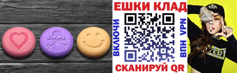 ЭКСТАЗИ XTC Еманжелинск