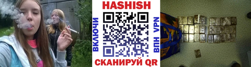 купить наркотик  Еманжелинск  ГАШИШ хэш 