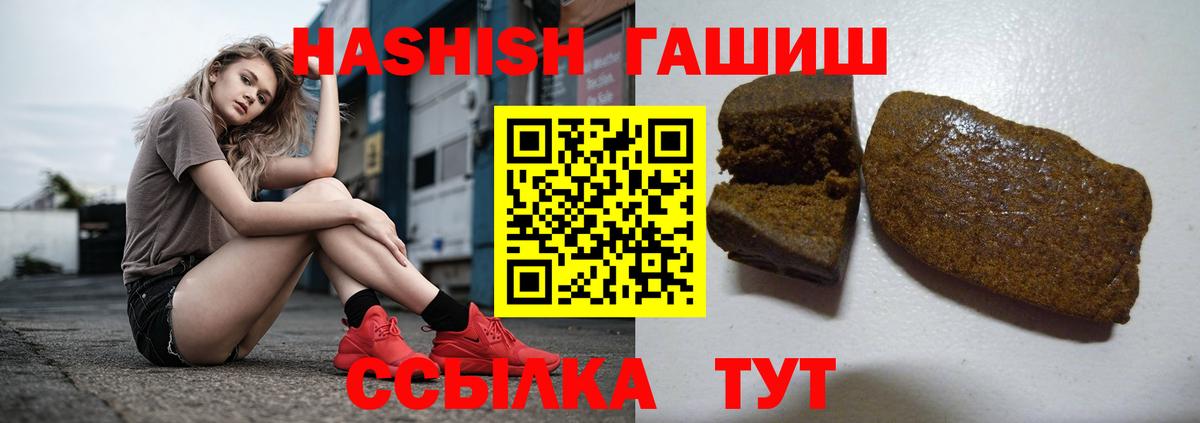 ГАШИШ гарик Еманжелинск
