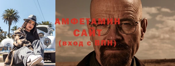 круглые Алзамай