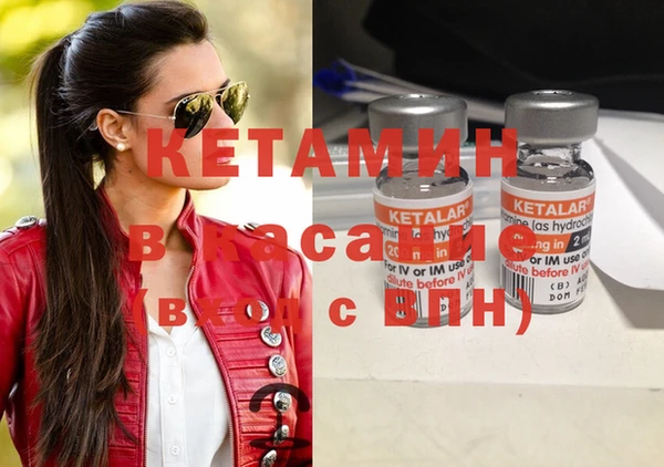 синтетический гашиш Алексеевка