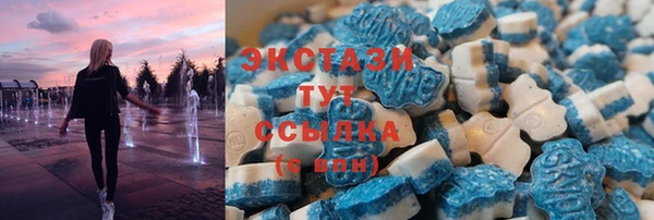 круглые Алзамай