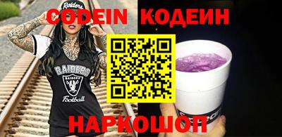 гашишное масло Лесосибирск
