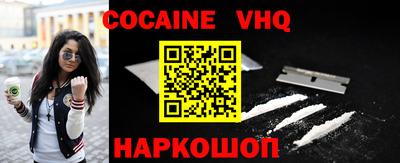 гашишное масло Лесосибирск