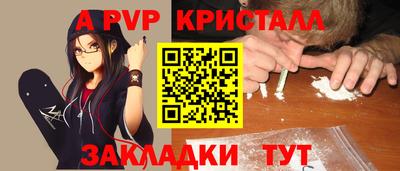 марки nbome Ливны