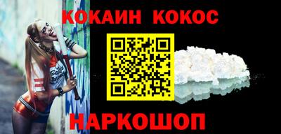 марки nbome Ливны