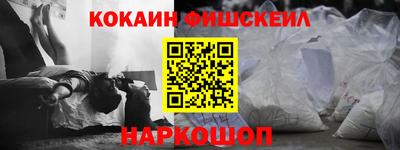 гашишное масло Лесосибирск