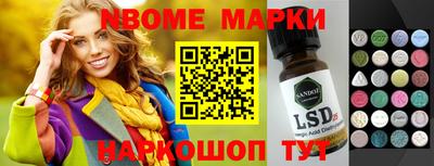 гашишное масло Лесосибирск