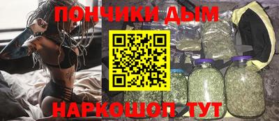 гашишное масло Ликино-Дулёво