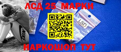 марки nbome Ливны