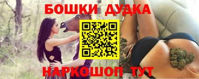 гашишное масло Лесосибирск