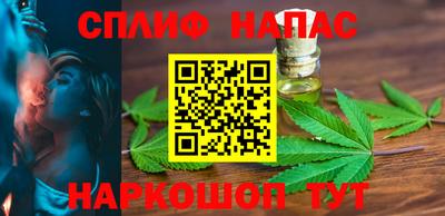 гашишное масло Ликино-Дулёво
