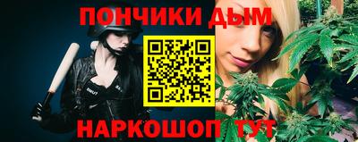 марки nbome Ливны