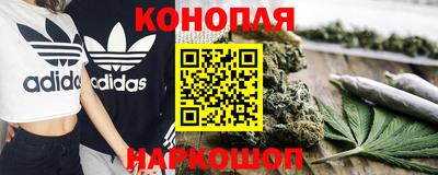 гашишное масло Лесосибирск