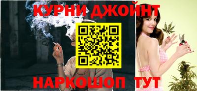 марки nbome Ливны