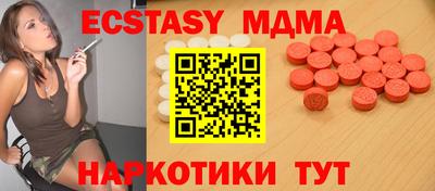 гашишное масло Ликино-Дулёво