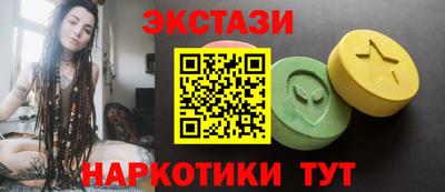 марки nbome Ливны