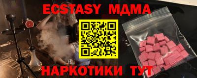 марки nbome Ливны