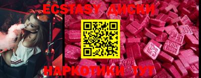 гашишное масло Лесосибирск