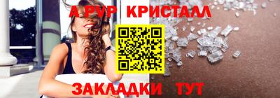 гашишное масло Лесосибирск