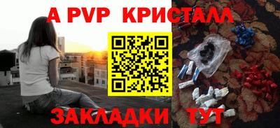 гашишное масло Ликино-Дулёво