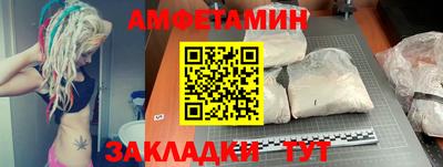 марки nbome Ливны