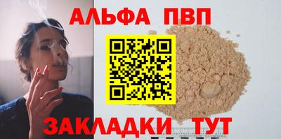 марки nbome Ливны