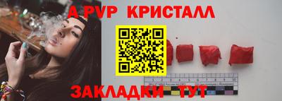 марки nbome Ливны