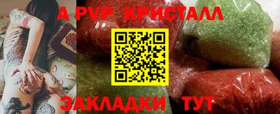 гидропоника Мариинск