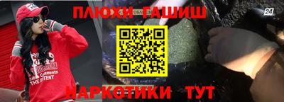 марки nbome Ливны