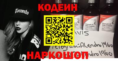 марки nbome Ливны