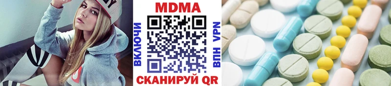 MDMA кристаллы Еманжелинск