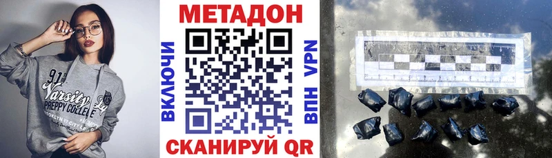 Метадон кристалл  купить закладку  Еманжелинск 