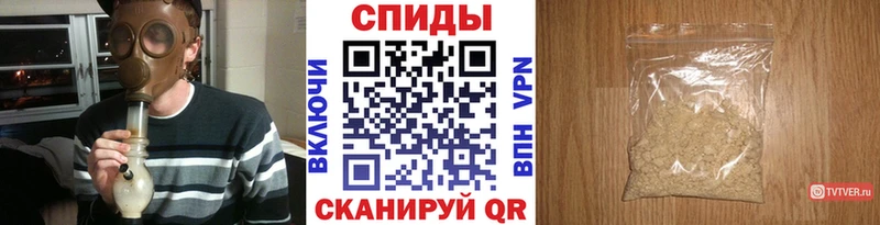 Метамфетамин мет  Еманжелинск 
