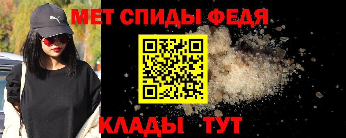 Метамфетамин мет Еманжелинск