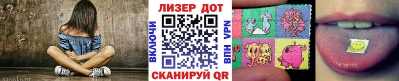 сколько стоит  Еманжелинск  Наркотические марки 1,5мг 