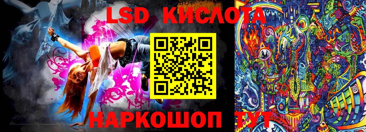 Наркотические марки 1,8мг  Марки N-bome  Еманжелинск  Вход с VPN 