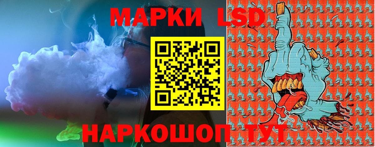 Марки 25I-NBOMe 1,8мг Еманжелинск