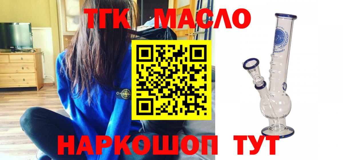 ТГК концентрат Еманжелинск