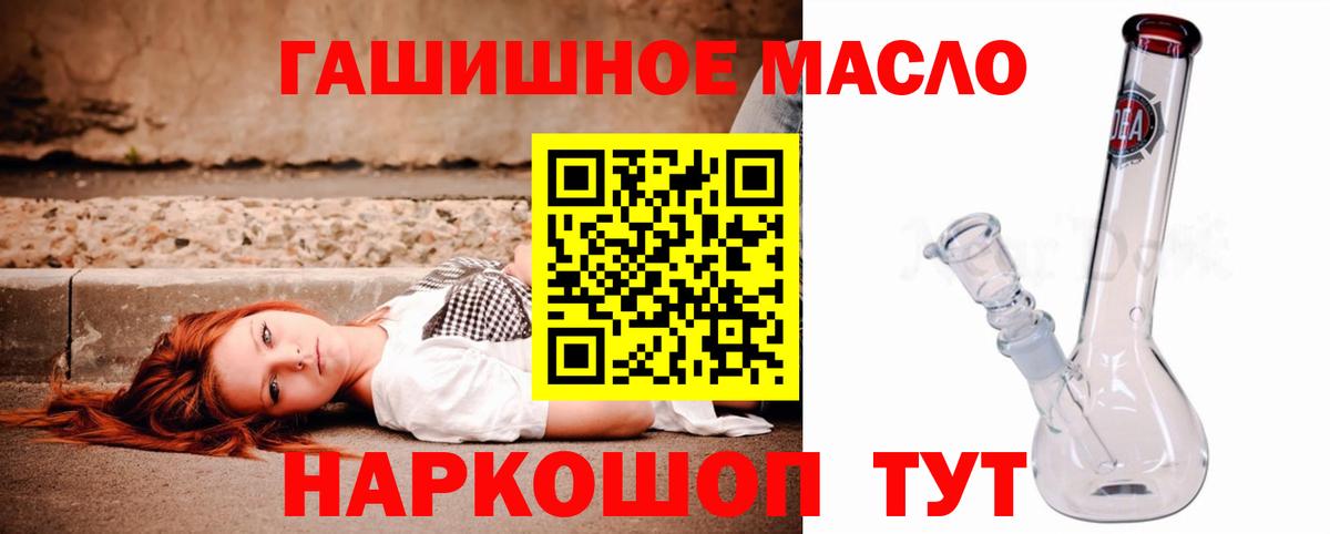 ТГК Wax  ТГК концентрат  Еманжелинск  Вход с VPN 