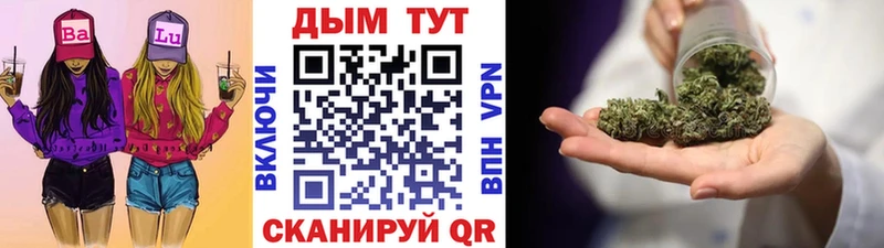 мориарти телеграм Еманжелинск МАРИХУАНА Bruce Banner