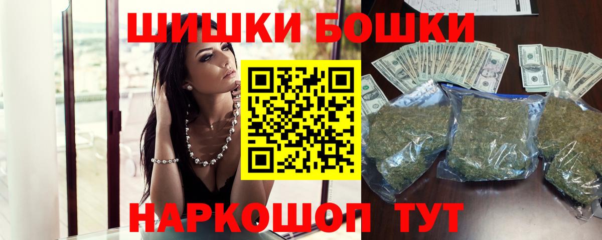 Каннабис сатива  Вход с VPN  Канабис Bruce Banner  Каннабис марихуана  Бошки марихуана SATIVA & INDICA  Еманжелинск 